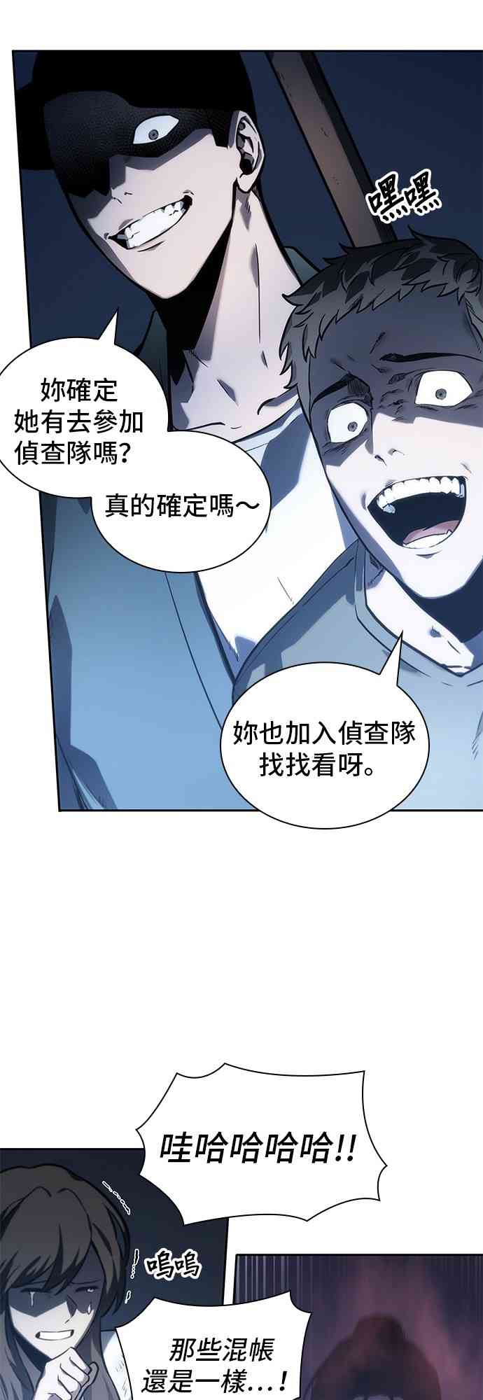 23话50