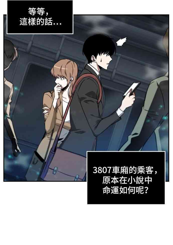4话25