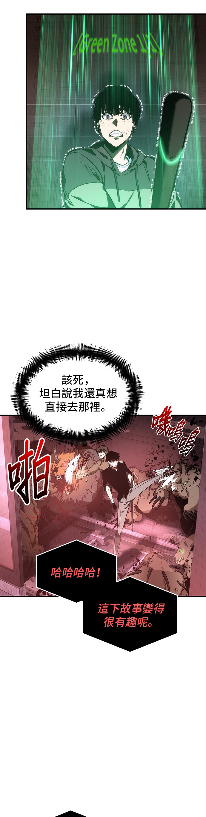 第31话13