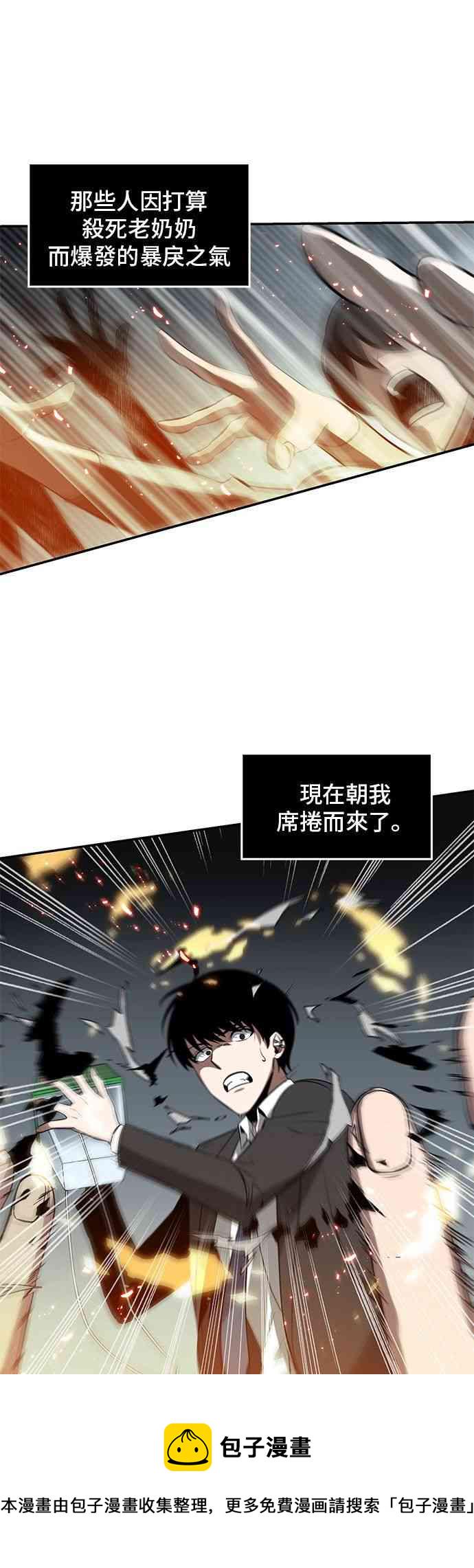 5话32