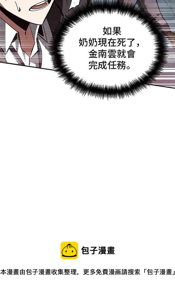 6话51