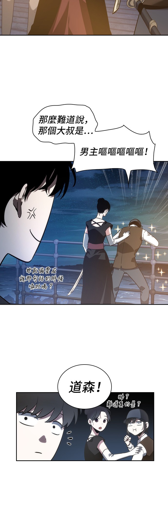 第39话7
