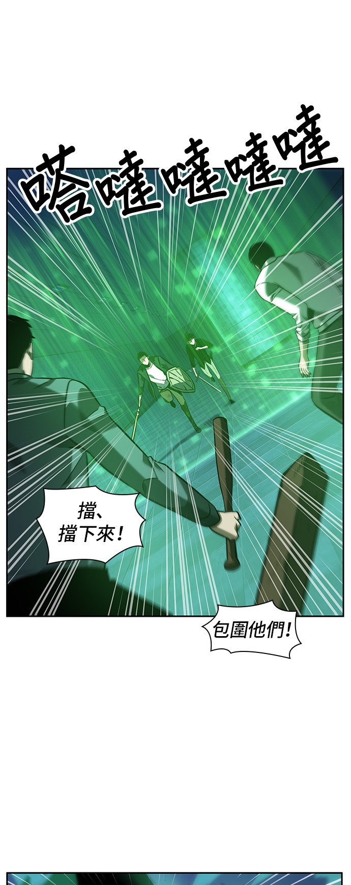 第34话20