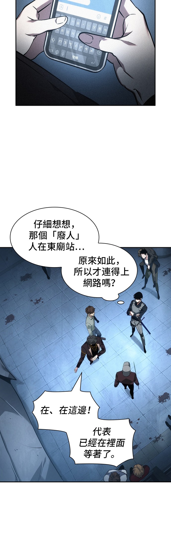 第48话5