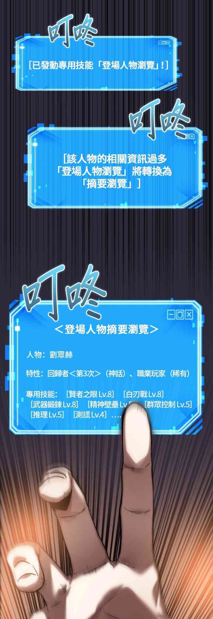 11话14