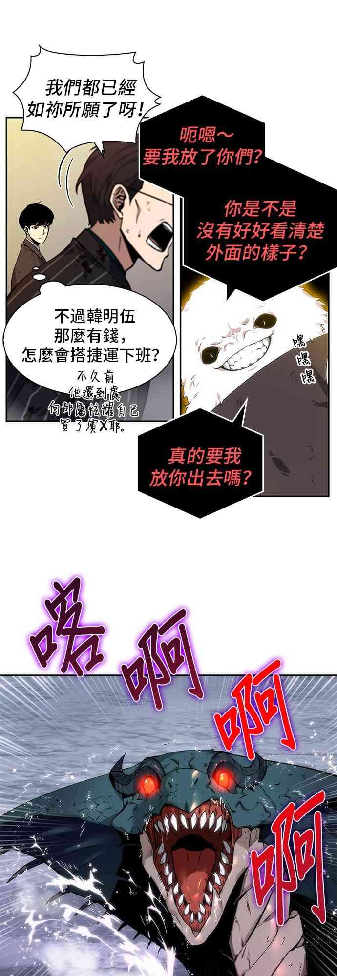 7话64