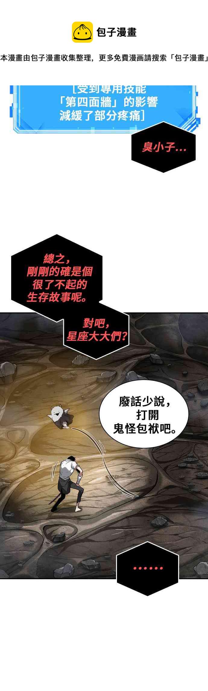 15话44