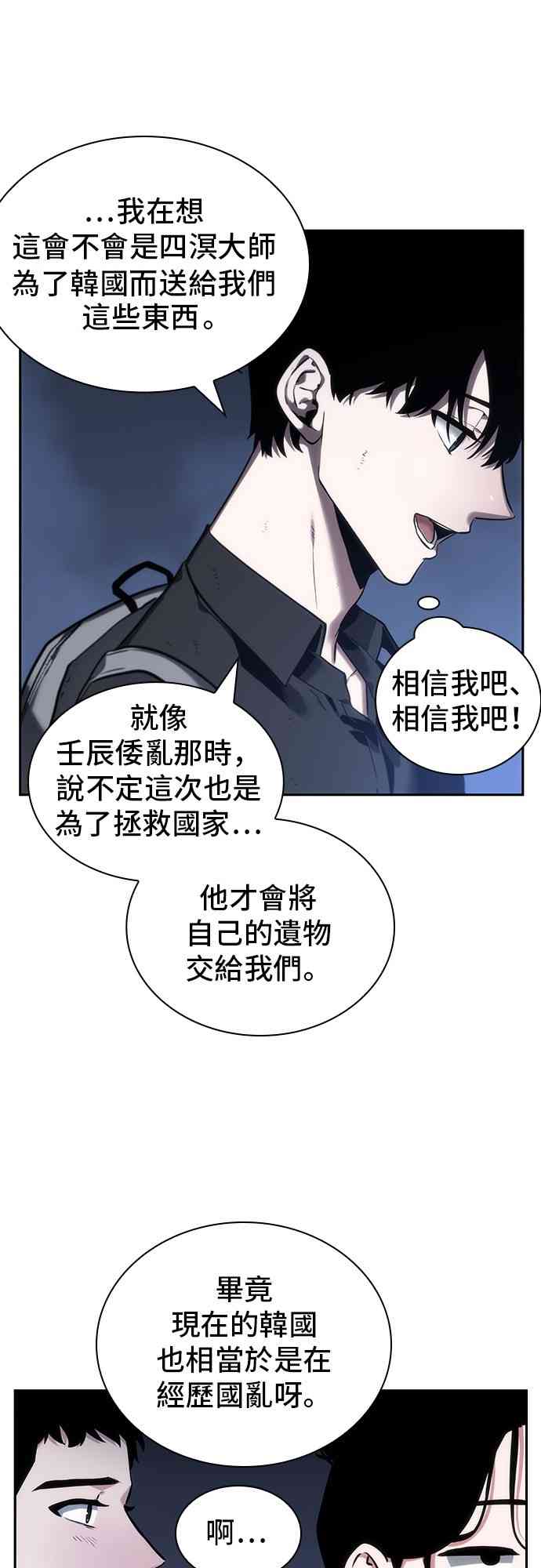 25话76