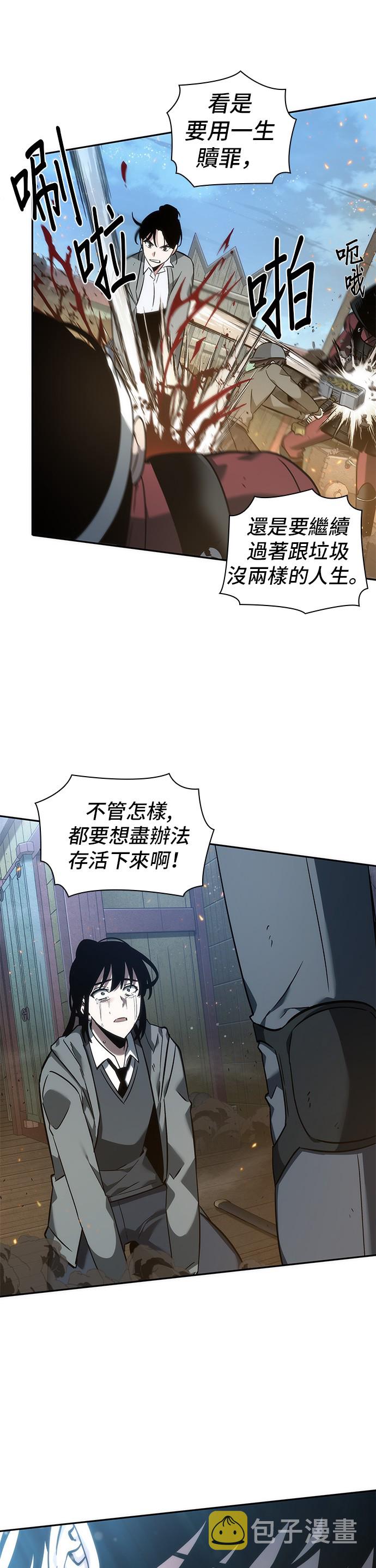 第40话19