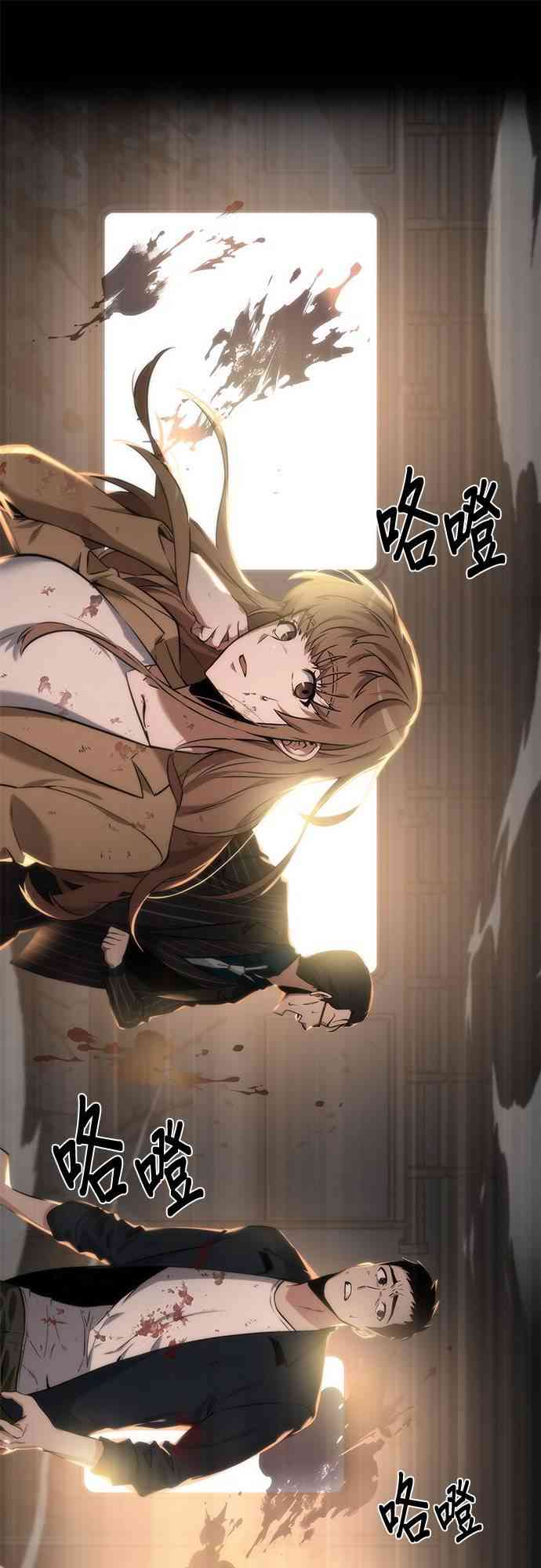 7话24