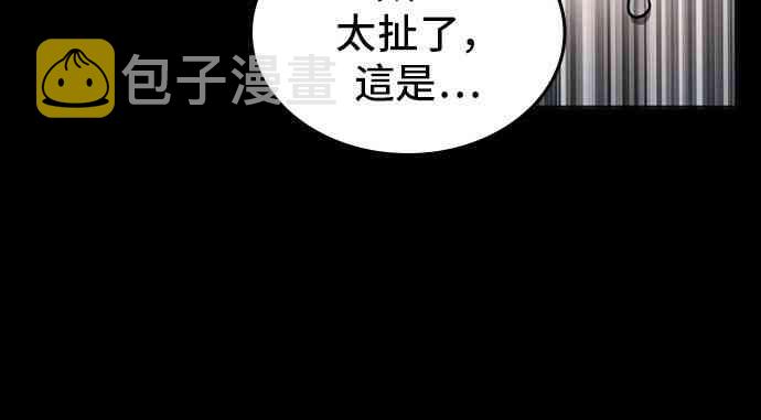 2话11