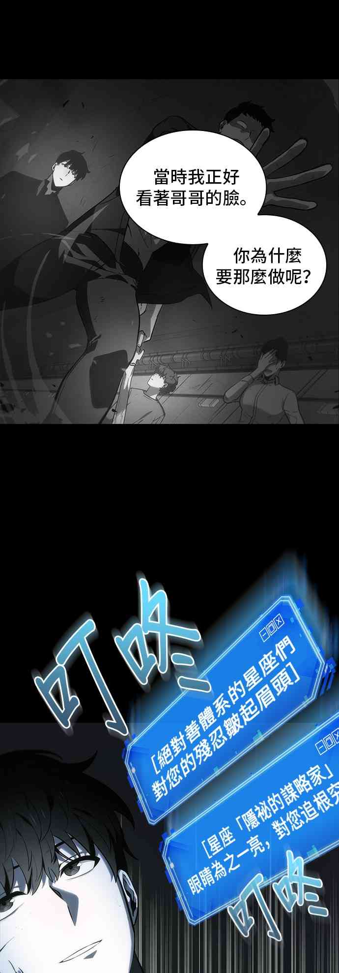 20话14