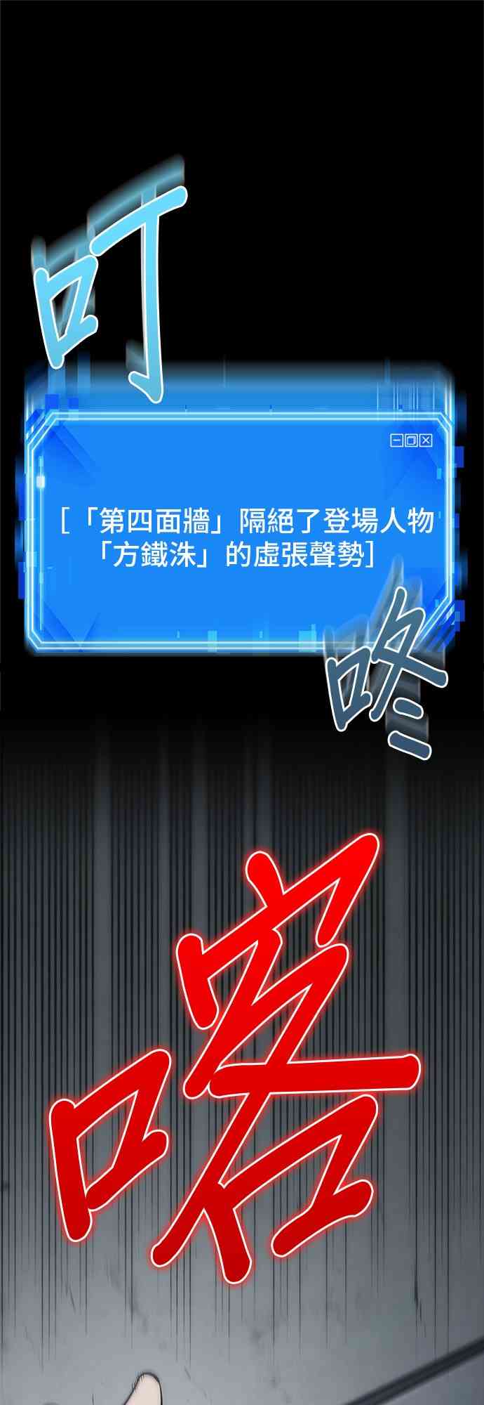 16话74