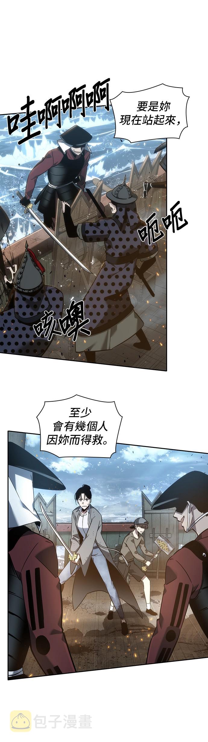 第40话13