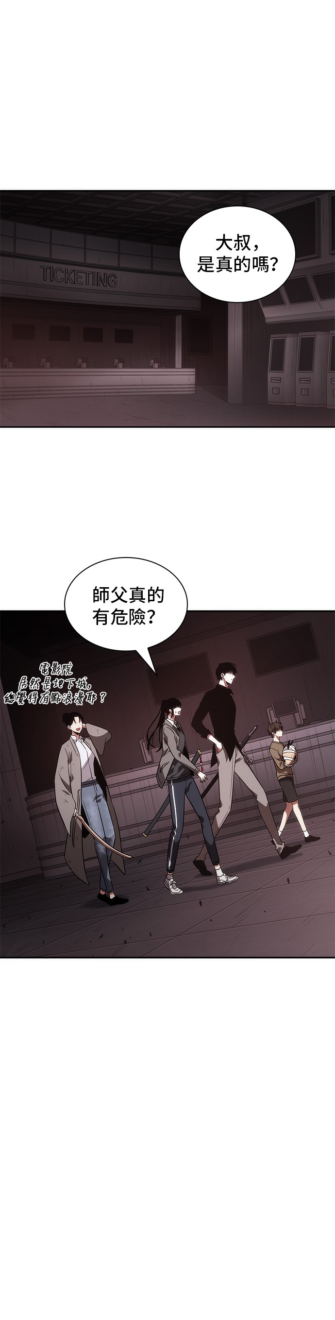 第37话5