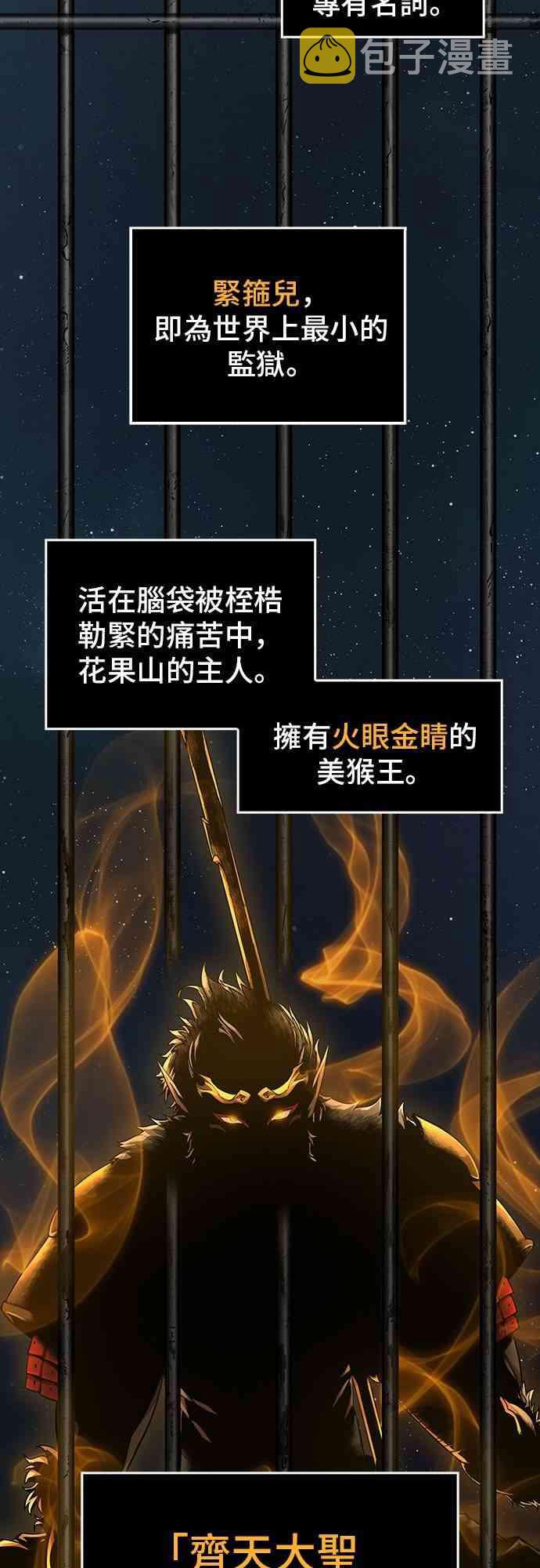 8话22