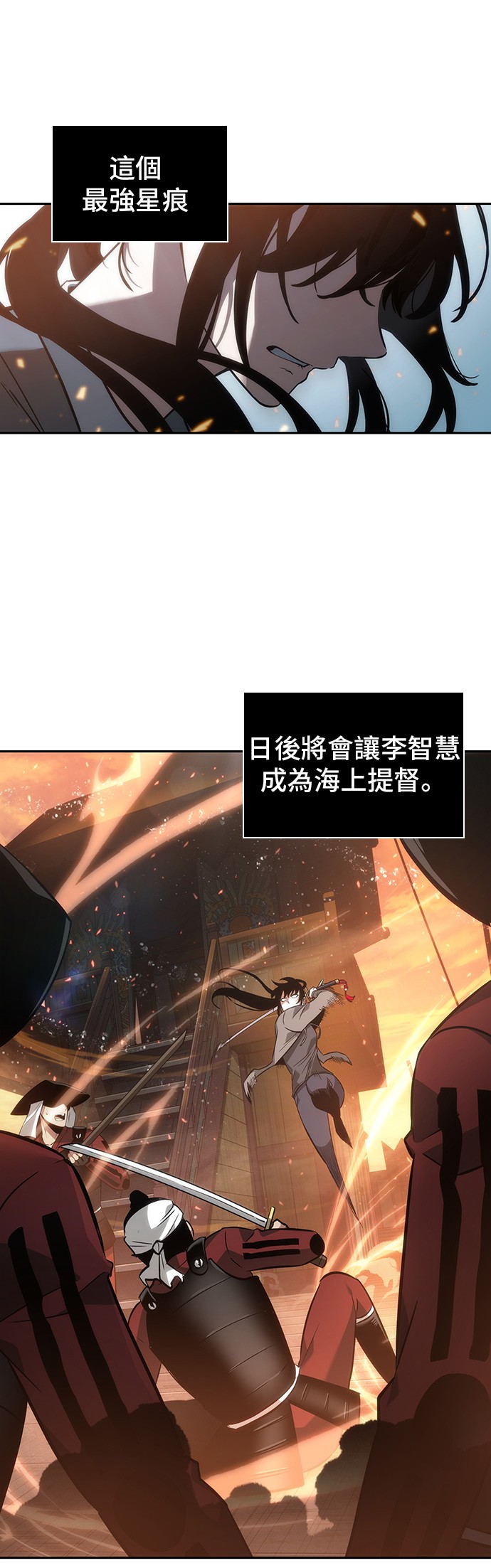 第41话3