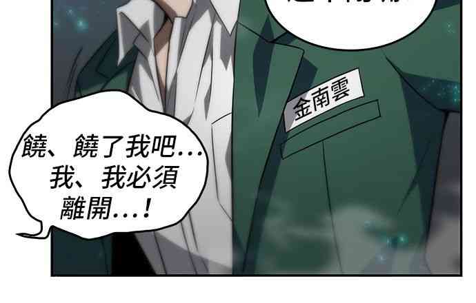 4话29