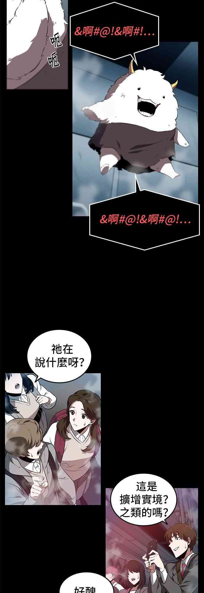 2话18