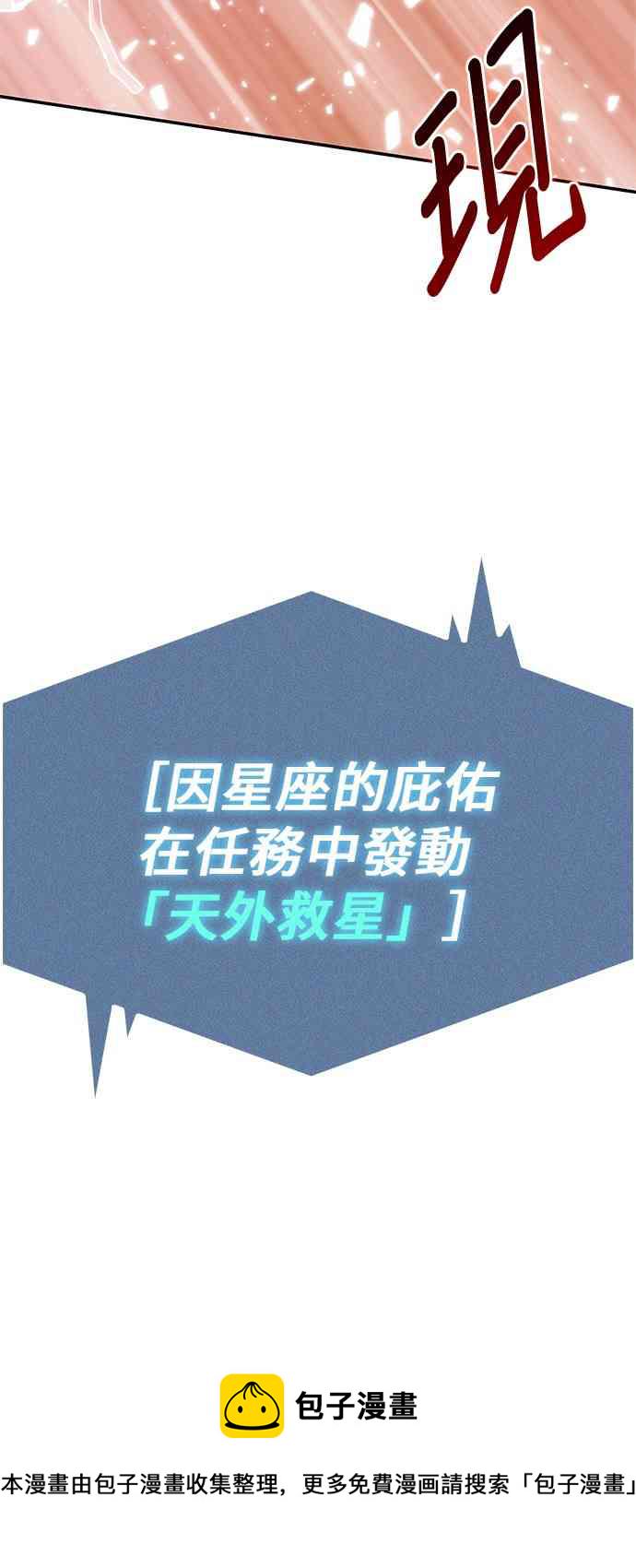 10话9