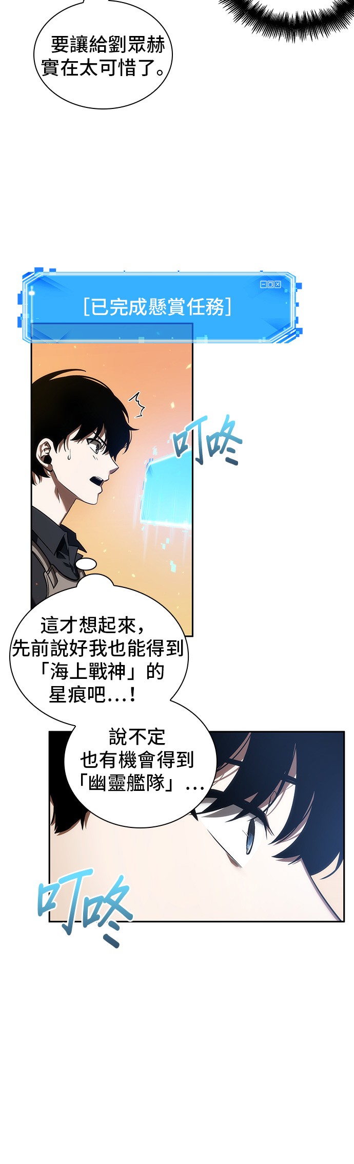 第41话11