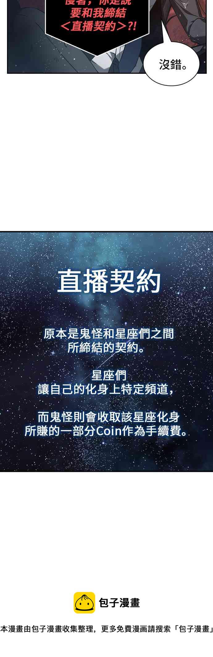 14话11
