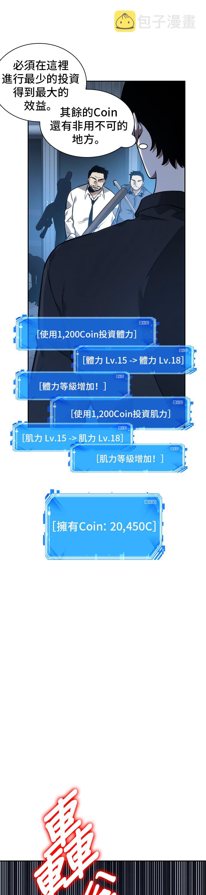 第34话14
