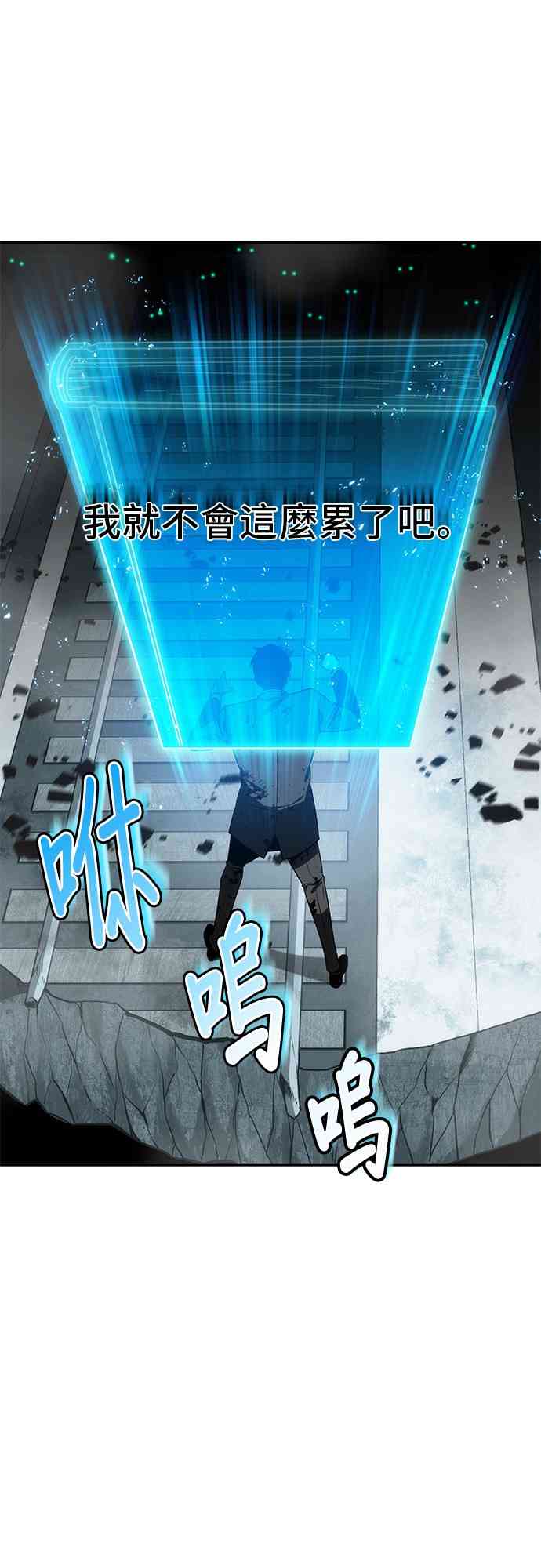 10话58
