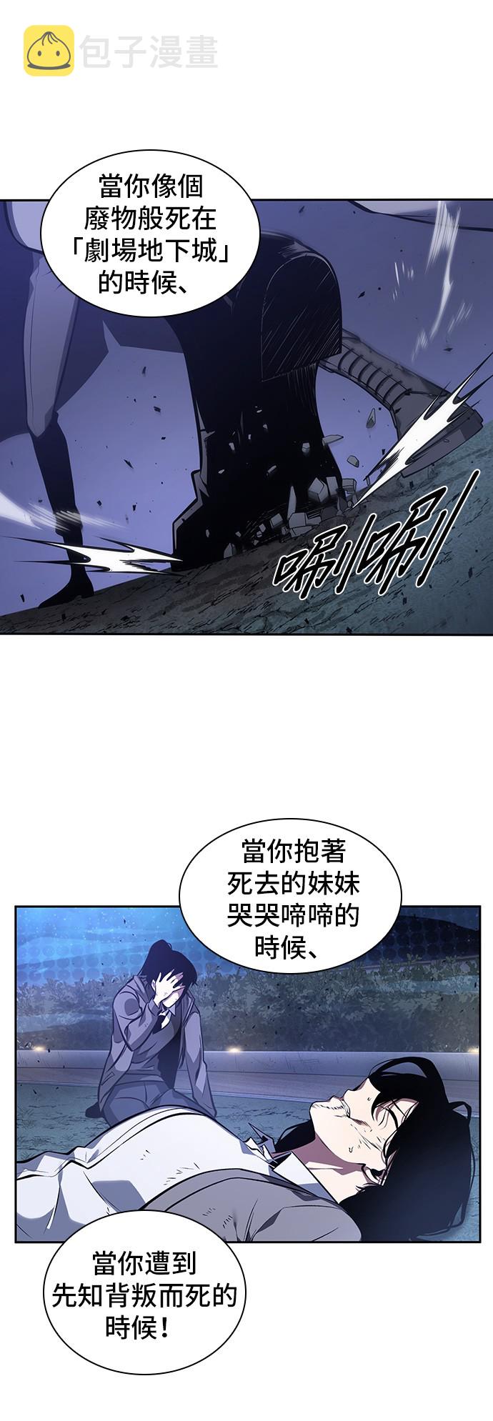 第42话42