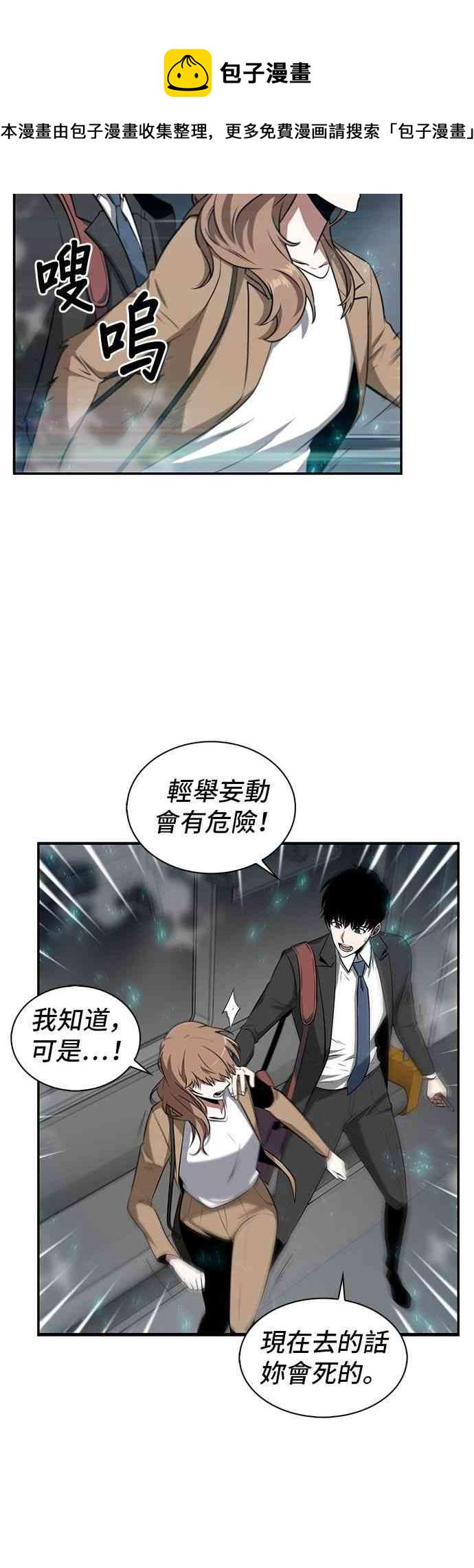 4话66
