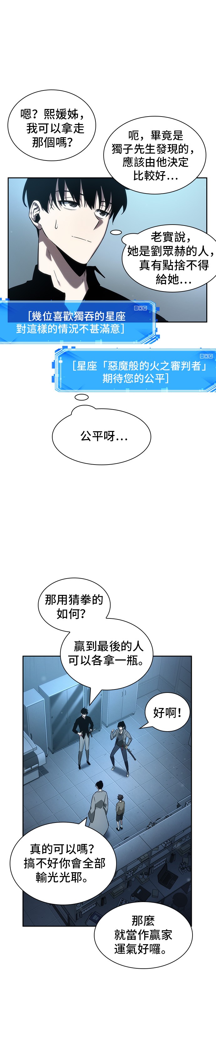 第38话40