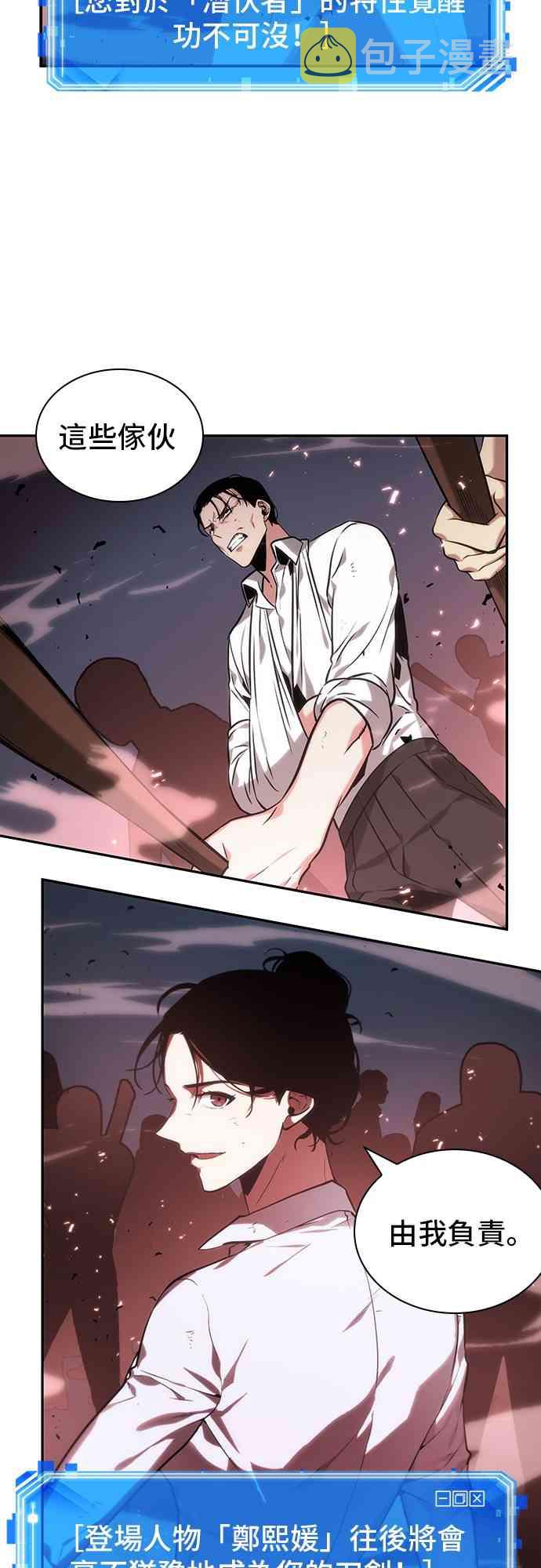24话48