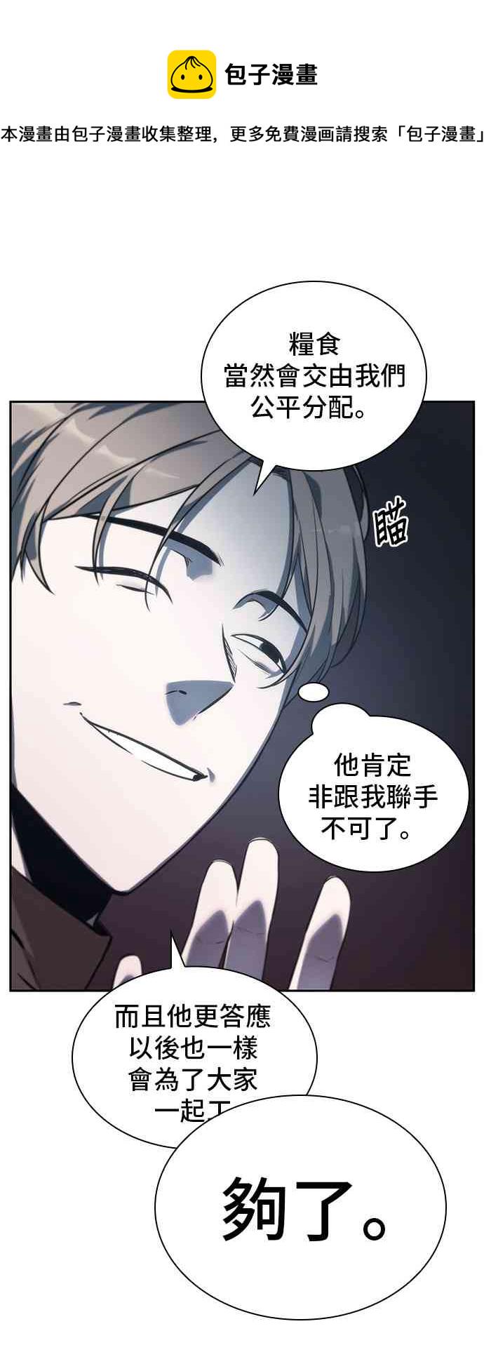 18话4