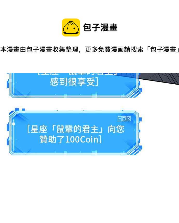 16话77