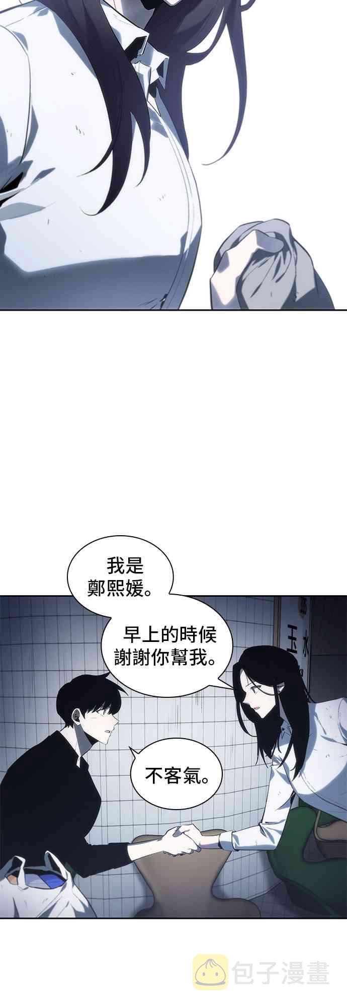 18话20