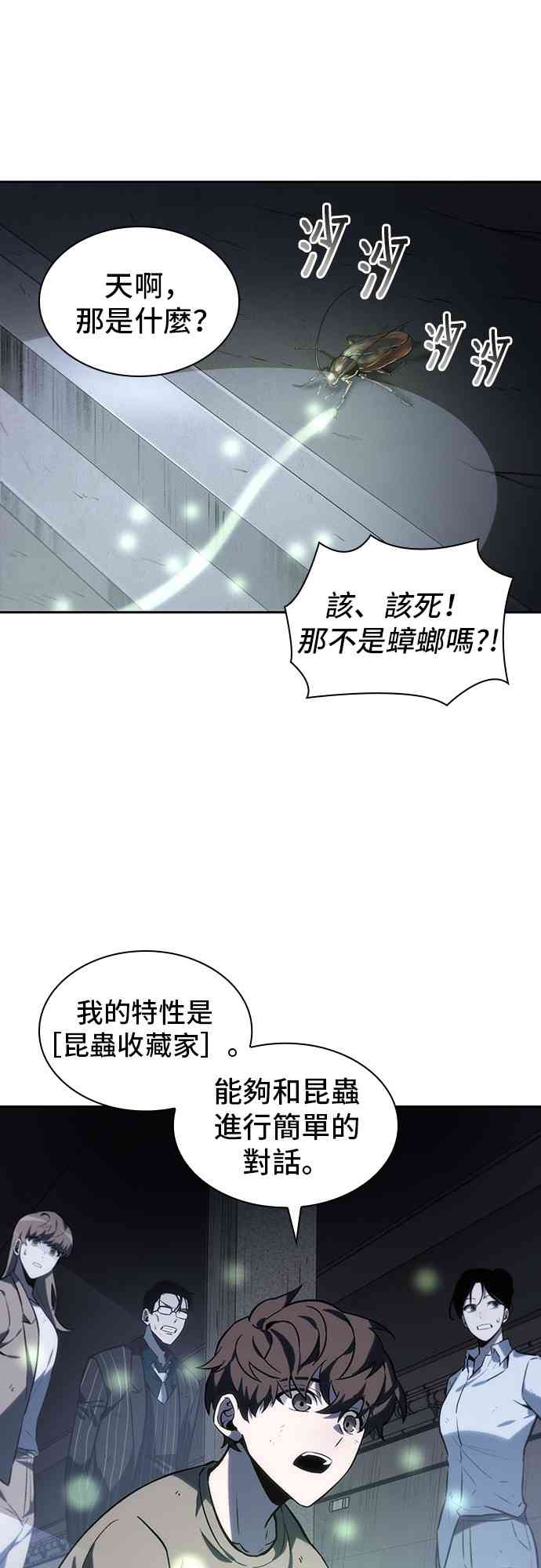 19话34
