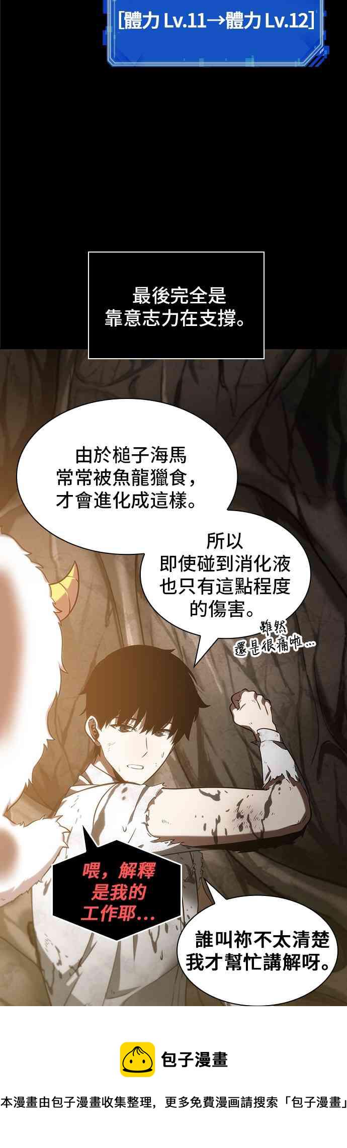 15话42