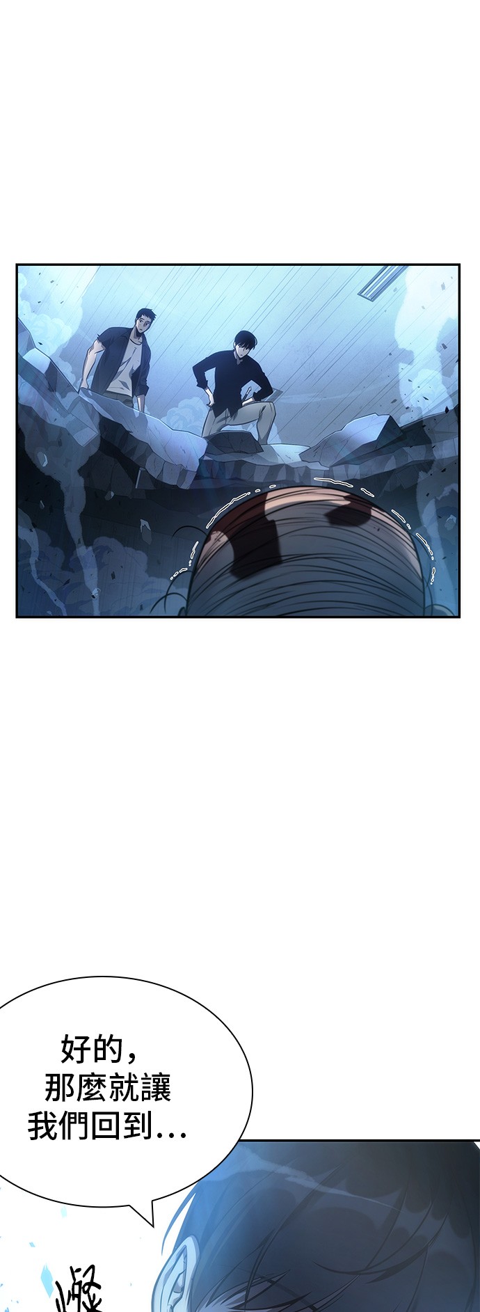第34话56