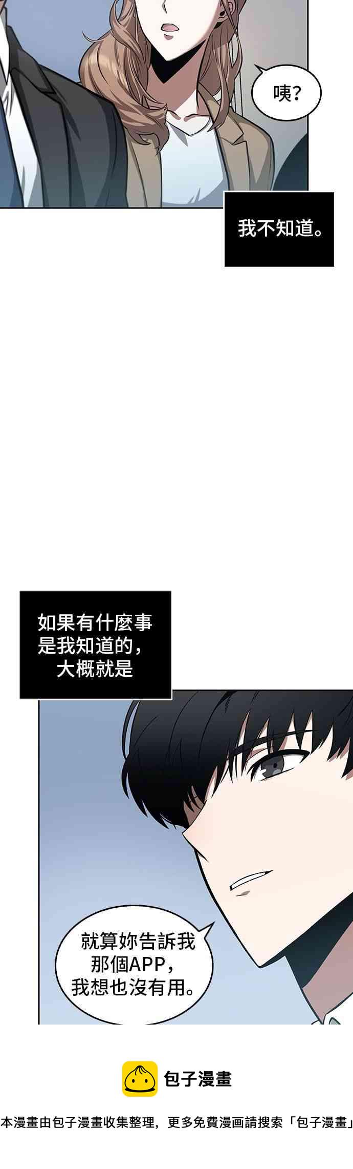 1话61