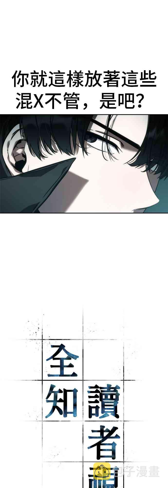 28话6