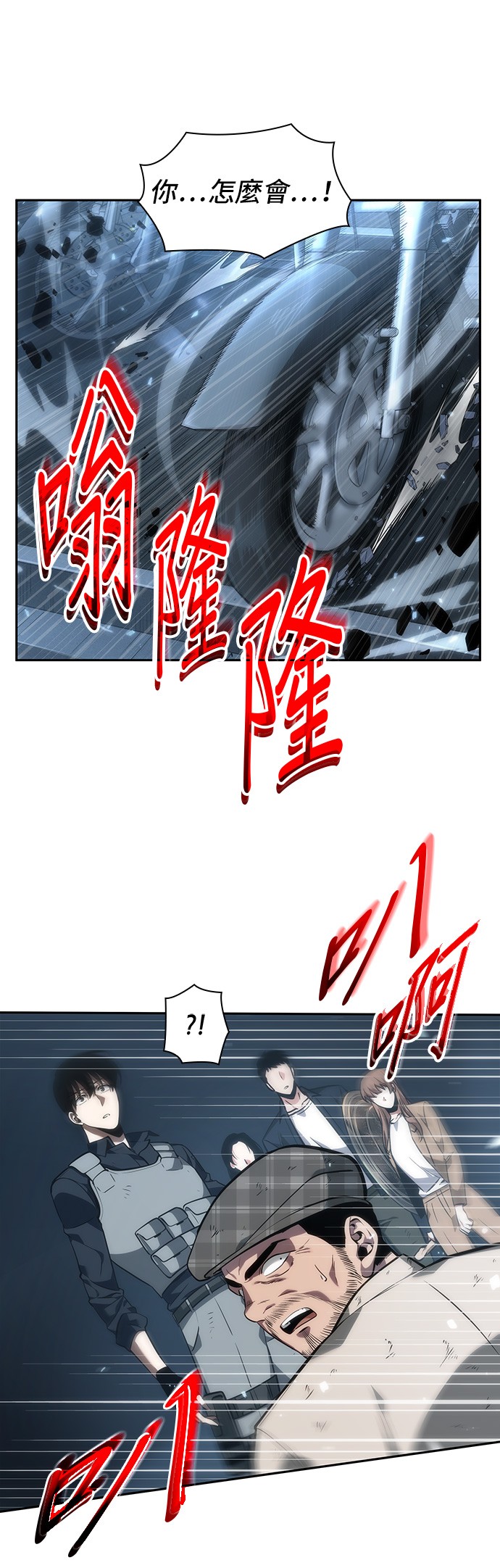第45话8