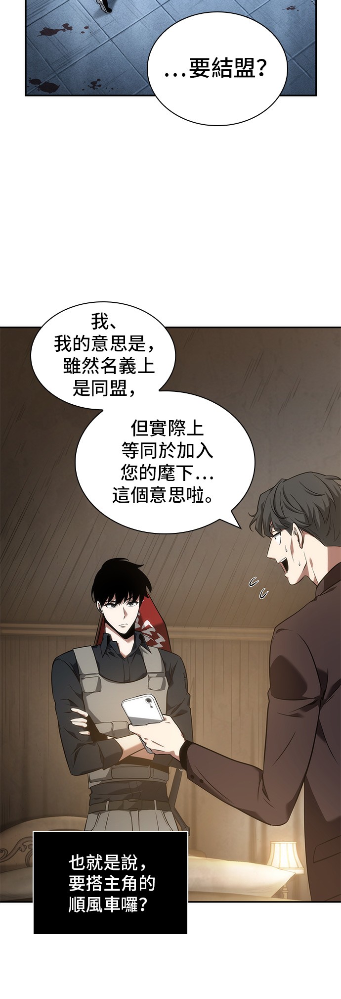 第48话32