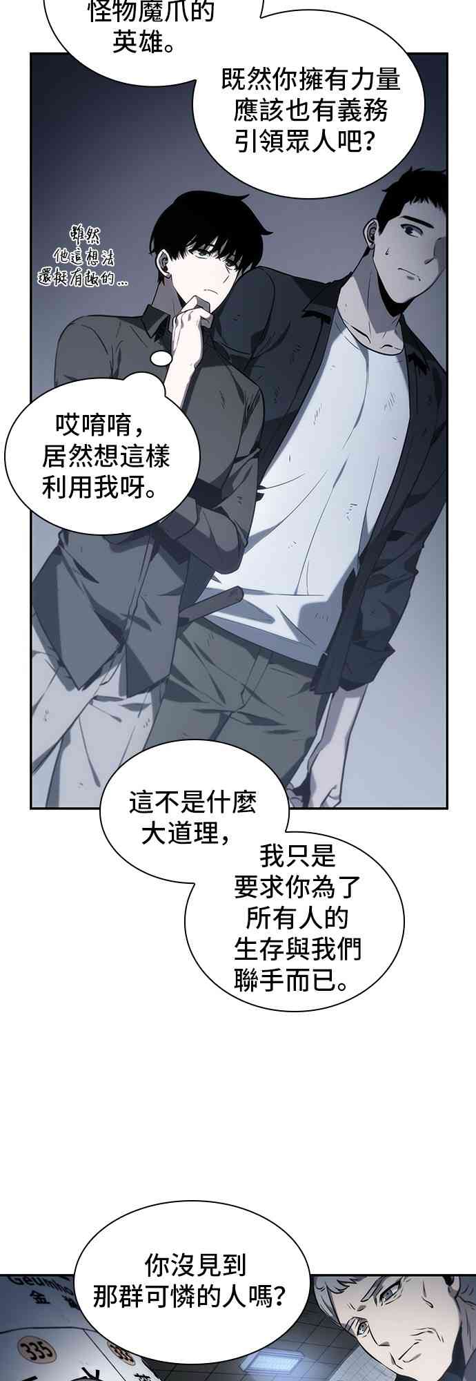 17话60