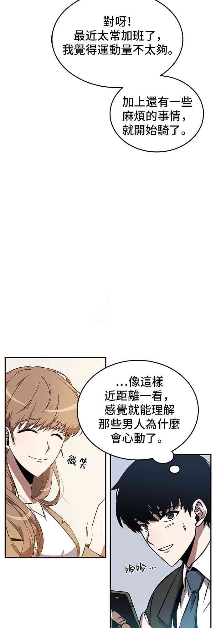 1话21