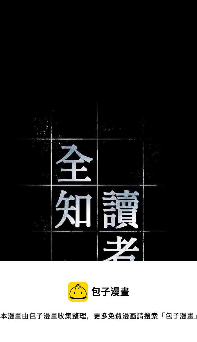 2话13