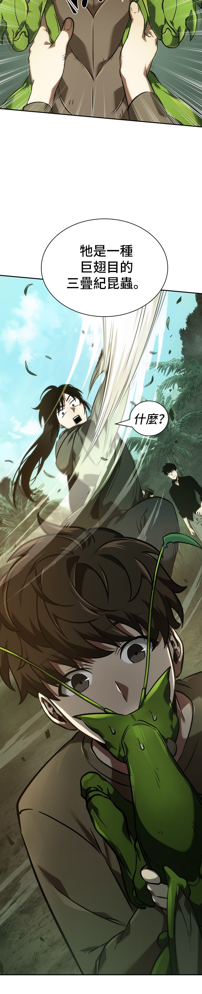 第37话34