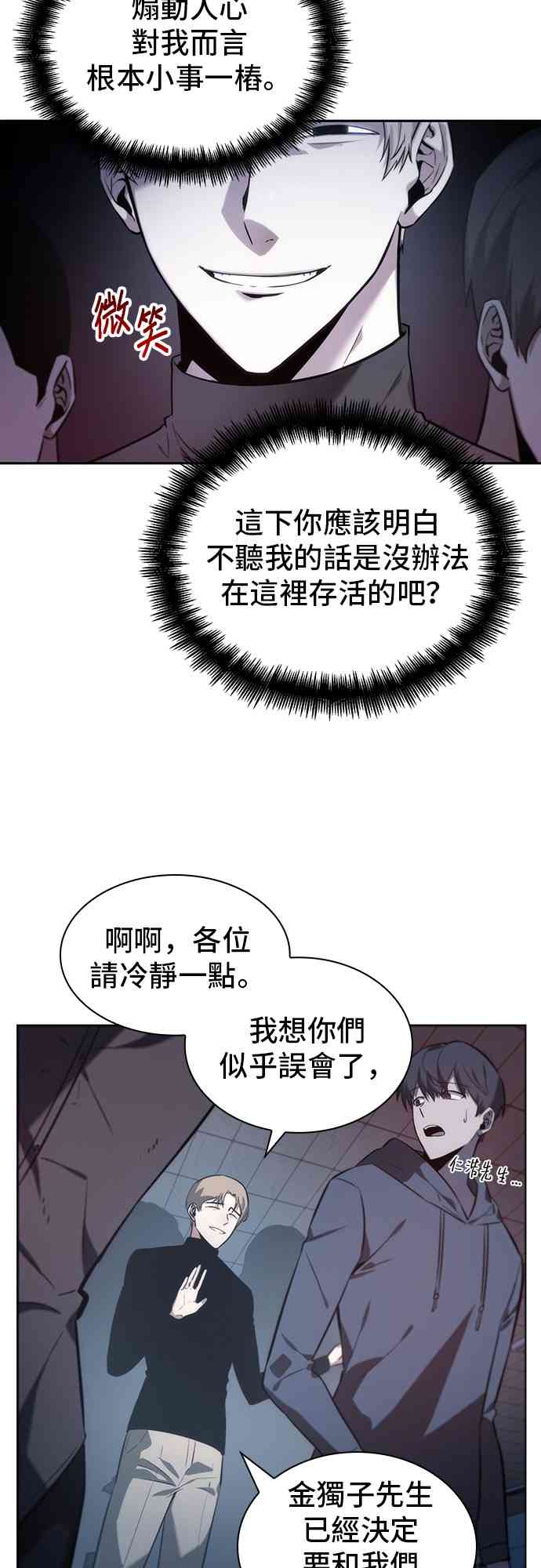 18话2