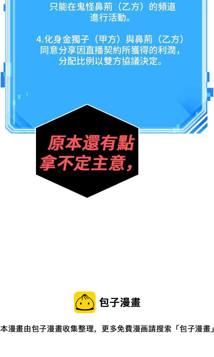 15话57