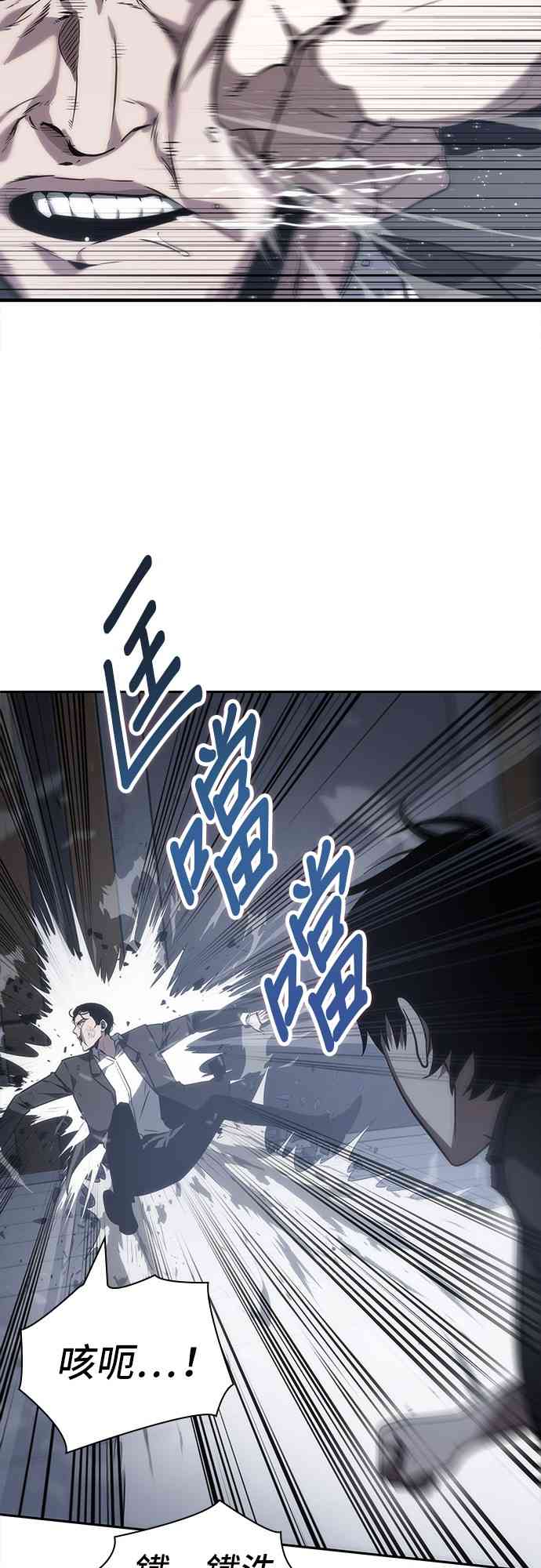 16话58