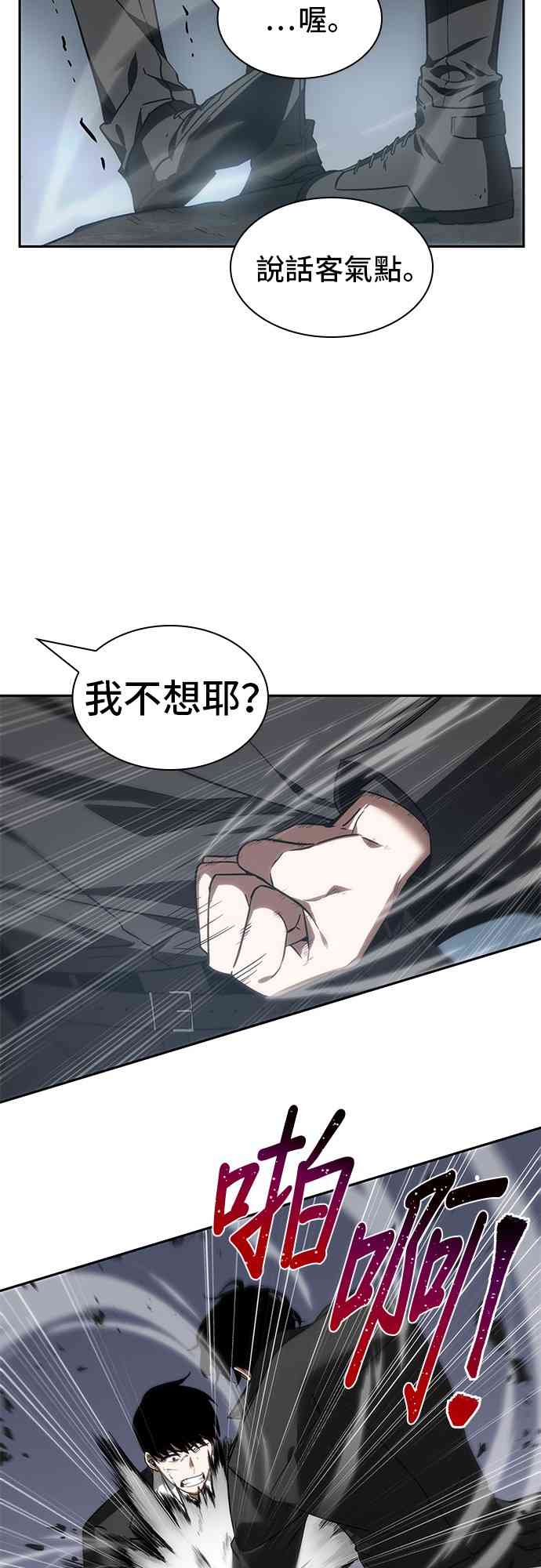 11话34